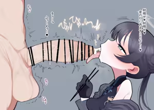 Page 102 of アザらし - preview thumbnail