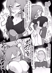Page 108 of アザらし - preview thumbnail