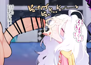 Page 52 of アザらし - preview thumbnail