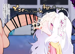 Page 53 of アザらし - preview thumbnail