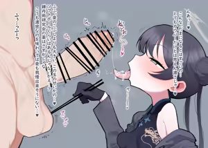 Page 97 of アザらし - preview thumbnail