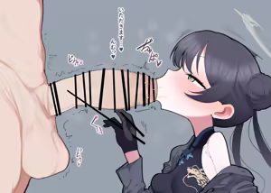 Page 98 of アザらし - preview thumbnail