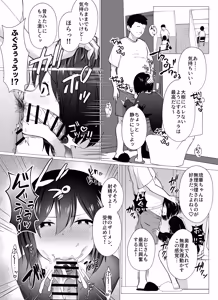 Page 24 of Sayonara, Atarimae no Shiawase. ~Kareshi no Papa ni Nido Otosareta Watashi~ - preview thumbnail