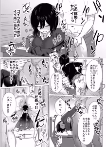 Page 25 of Sayonara, Atarimae no Shiawase. ~Kareshi no Papa ni Nido Otosareta Watashi~ - preview thumbnail