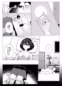Page 5 of Sayonara, Atarimae no Shiawase. ~Kareshi no Papa ni Nido Otosareta Watashi~ - preview thumbnail