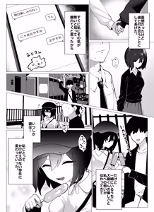 Page 9 of Sayonara, Atarimae no Shiawase. ~Kareshi no Papa ni Nido Otosareta Watashi~ - preview thumbnail