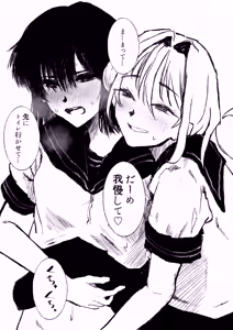 Page 115 of ウミ (UMI)-2026.07.14 (147064781) Part 4 - preview thumbnail