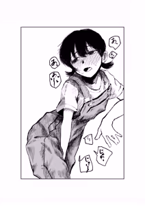 Page 119 of ウミ (UMI)-2026.07.14 (147064781) Part 4 - preview thumbnail