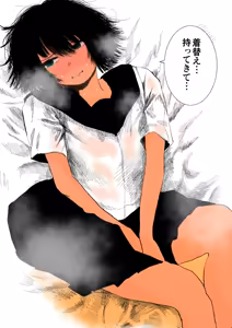 Page 138 of ウミ (UMI)-2026.07.14 (147064781) Part 4 - preview thumbnail