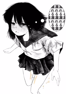 Page 161 of ウミ (UMI)-2026.07.14 (147064781) Part 4 - preview thumbnail