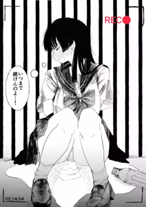 Page 180 of ウミ (UMI)-2026.07.14 (147064781) Part 4 - preview thumbnail