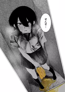 Page 182 of ウミ (UMI)-2026.07.14 (147064781) Part 4 - preview thumbnail