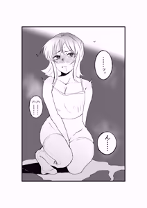 Page 215 of ウミ (UMI)-2026.07.14 (147064781) Part 4 - preview thumbnail