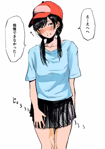 Page 235 of ウミ (UMI)-2026.07.14 (147064781) Part 4 - preview thumbnail