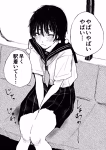 Page 244 of ウミ (UMI)-2026.07.14 (147064781) Part 4 - preview thumbnail