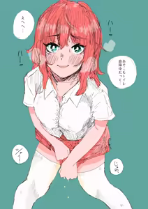 Page 265 of ウミ (UMI)-2026.07.14 (147064781) Part 4 - preview thumbnail