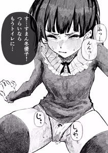 Page 3 of ウミ (UMI)-2026.07.14 (147064781) Part 4 - preview thumbnail