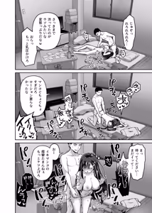 Page 22 of Rinjin Tousatsu Rape ~Seiso Shoujo wa Stalker Otoko ni Hatsukoi o Chirasareru~ - preview thumbnail