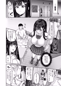Page 28 of Rinjin Tousatsu Rape ~Seiso Shoujo wa Stalker Otoko ni Hatsukoi o Chirasareru~ - preview thumbnail