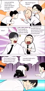 Page 803 of Asuna Family 1-82 - preview thumbnail