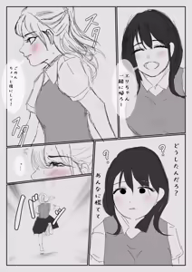 Page 118 of ウミ (UMI)-2026.07.14 (147064781) Part 5 - preview thumbnail
