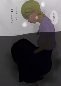 Page 119 of ウミ (UMI)-2026.07.14 (147064781) Part 5 - preview thumbnail