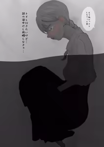 Page 127 of ウミ (UMI)-2026.07.14 (147064781) Part 5 - preview thumbnail
