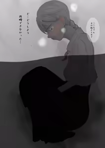 Page 128 of ウミ (UMI)-2026.07.14 (147064781) Part 5 - preview thumbnail