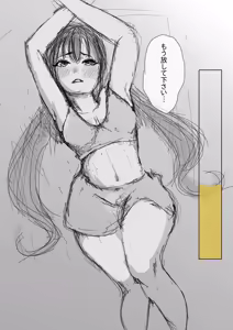 Page 16 of ウミ (UMI)-2026.07.14 (147064781) Part 5 - preview thumbnail