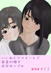 Page 164 of ウミ (UMI)-2026.07.14 (147064781) Part 5 - preview thumbnail