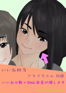 Page 165 of ウミ (UMI)-2026.07.14 (147064781) Part 5 - preview thumbnail