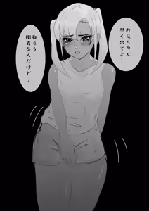 Page 174 of ウミ (UMI)-2026.07.14 (147064781) Part 5 - preview thumbnail