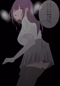 Page 255 of ウミ (UMI)-2026.07.14 (147064781) Part 5 - preview thumbnail