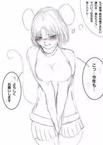 Page 301 of ウミ (UMI)-2026.07.14 (147064781) Part 5 - preview thumbnail
