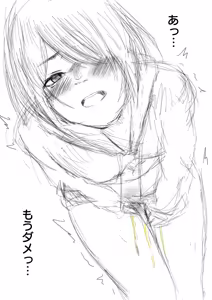 Page 316 of ウミ (UMI)-2026.07.14 (147064781) Part 5 - preview thumbnail