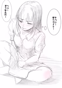Page 317 of ウミ (UMI)-2026.07.14 (147064781) Part 5 - preview thumbnail