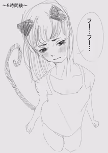 Page 39 of ウミ (UMI)-2026.07.14 (147064781) Part 5 - preview thumbnail