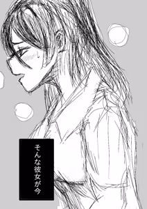 Page 399 of ウミ (UMI)-2026.07.14 (147064781) Part 5 - preview thumbnail