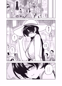 Page 13 of MatchApp de Atta Hachishaku-sama ni Gyaku Tanetsuke Press Sarenagara IchaLove Noukou Namashibori Sex - preview thumbnail