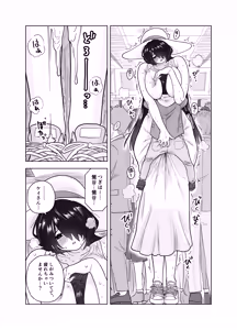 Page 34 of MatchApp de Atta Hachishaku-sama ni Gyaku Tanetsuke Press Sarenagara IchaLove Noukou Namashibori Sex - preview thumbnail