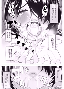 Page 50 of MatchApp de Atta Hachishaku-sama ni Gyaku Tanetsuke Press Sarenagara IchaLove Noukou Namashibori Sex - preview thumbnail