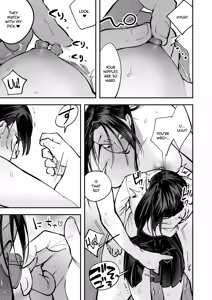 Page 73 of Haetate Futanari Haru, Kaitsuu-chuu. - preview thumbnail