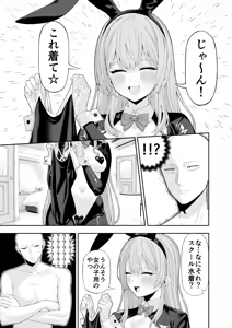 Page 108 of レッド松  [ryou9999] 2024.03.24-2025.02.18 - preview thumbnail