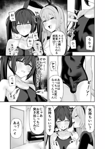 Page 112 of レッド松  [ryou9999] 2024.03.24-2025.02.18 - preview thumbnail