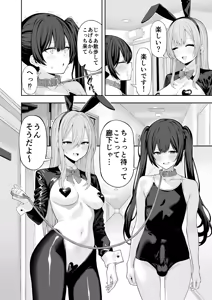 Page 116 of レッド松  [ryou9999] 2024.03.24-2025.02.18 - preview thumbnail