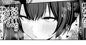 Page 119 of レッド松  [ryou9999] 2024.03.24-2025.02.18 - preview thumbnail
