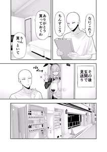 Page 134 of レッド松  [ryou9999] 2024.03.24-2025.02.18 - preview thumbnail
