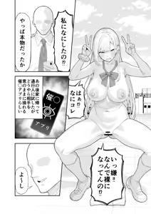 Page 147 of レッド松  [ryou9999] 2024.03.24-2025.02.18 - preview thumbnail