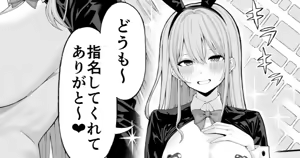 Page 95 of レッド松  [ryou9999] 2024.03.24-2025.02.18 - preview thumbnail