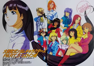 Page 105 of Artist:damedahazureda and some anime official arts - preview thumbnail